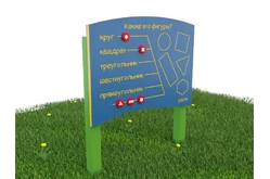 Игровой развивающий модуль «Определи фигуру»1