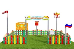 Вечная Метеорологическая площадка «Мини плюс-2»1