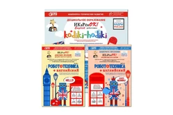 Учебно-методическая программа Робототехника+английский на конструкторе UARO1