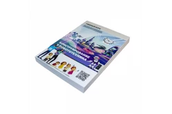 Конструирование и робототехника: Учебный курс педагогам дошкольного образования1