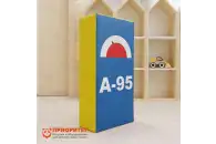 Мягкая контурная игрушка «Бензоколонка»