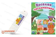 Программа Веселая числоматика