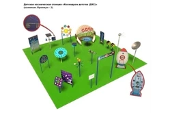 Детская космическая станция Классик Космодром детства (комплект Премиум - 3)1