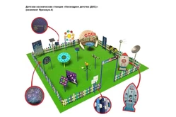 Детская космическая станция Классик Космодром детства (комплект Премиум - 4)1