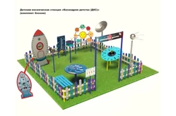 Детская космическая станция Классик Космодром детства (комплект Эконом)1