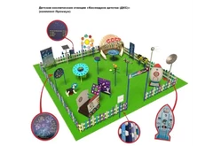 Детская космическая станция Классик Космодром детства (комплект Премиум)1