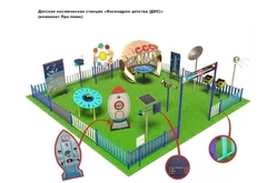 Детская космическая станция Классик Космодром детства (комплект Про плюс)1