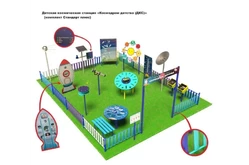 Детская космическая станция Классик Космодром детства (комплект Стандарт плюс)1