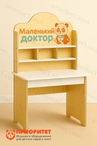Детский стол Приоритет Маленький доктор Детский стол Приоритет Маленький доктор