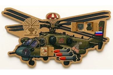 Бизиборд Вертолёт Ка-52