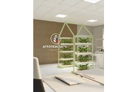 Обучающий комплект Агроуголок 24 чел.