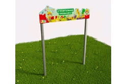 Входная группа вход-арка Строительная площадка1