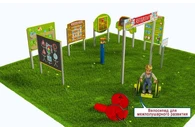 Детская профориентационная игровая площадка АВТОШКОЛА (Эконом-1)