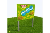 Игровой развивающий модуль Построй мост 2