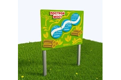 Игровой развивающий модуль Построй мост 21