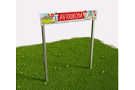 Входная группа АВТОШКОЛА из алюминия и нержавеющей стали