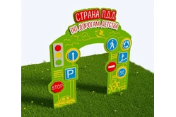 Входная группа Страна ПДД По дорогам детства из экопластика и нержавеющей стали1
