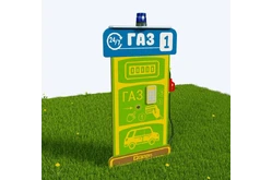 Модуль интерактивный Заправка газовая с солнечной батареей и маячком1