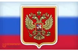 Занятия для интерактивных досок и столов ПО «Родина в ладошках: Символы России»1