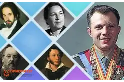 Занятия для интерактивных досок и столов ПО «Родина в ладошках: Гордость России»1