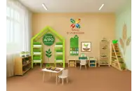 Детская агролаборатория №4