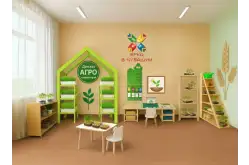 Детская агролаборатория №41