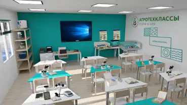 Агрокласс Аквакультура