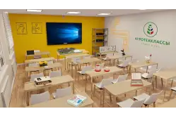 Агрокласс Птицеводство будущего: технологии и управление1