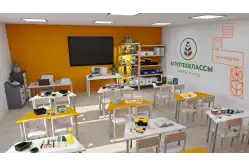 Агрокласс Цветоводство1