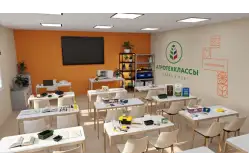 Агрокласс Цветоводство1