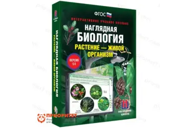 Электронные образовательные ресурсы Растениеводство