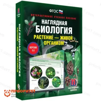Электронные образовательные ресурсы Растениеводство_1