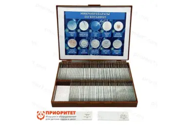 Комплект микропрепаратов по ботанике (профильный уровень)