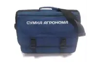 Полевая сумка агронома