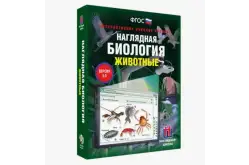 Электронные образовательные ресурсы Аквакультура1