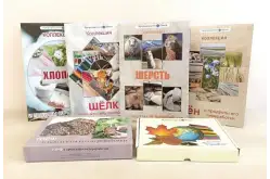 Комплект коллекций Биотехнологии1