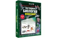 Электронные образовательные ресурсы Животноводство1