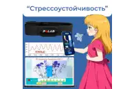 Тренажер дыхательный с биологической обратной связью