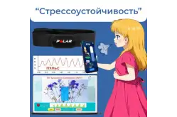 Тренажер дыхательный с биологической обратной связью1