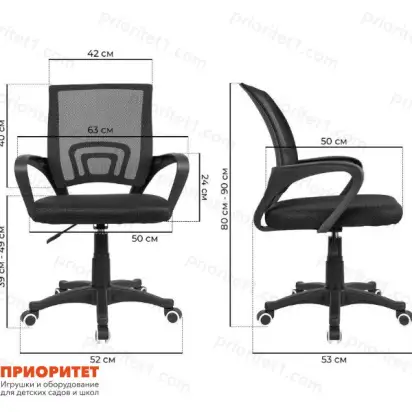 Кресло офисное3_1