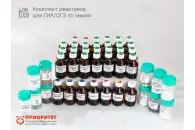 Комплект реактивово для ОГЭ по химии