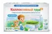 3 коллективный проект_1_1