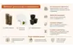Детская агролаборатория (базовый комплект) (9)_1