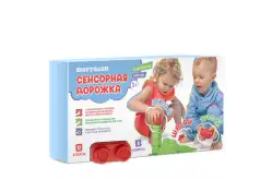 Сенсорная дорожка набор1