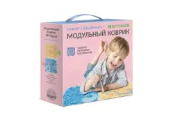 Модульный коврик Лабиринт (2 пазла)1