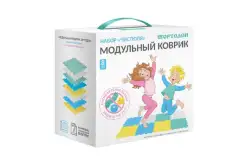 Модульный коврик Чистюля (8 пазлов)1