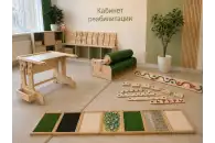 Комплект оборудования для кабинета реабилитации тактильность и координация