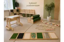 Комплект оборудования для кабинета реабилитации тактильность и координация1