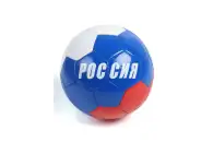Футбольный мяч Россия