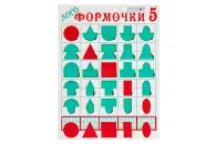 Логоформочки 5